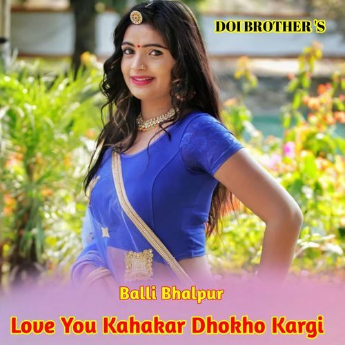 Love You Kahakar Dhokho Kargi