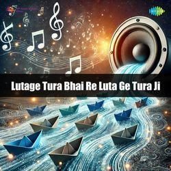 Lutage Tura Bhai Re Luta Ge Tura Ji
