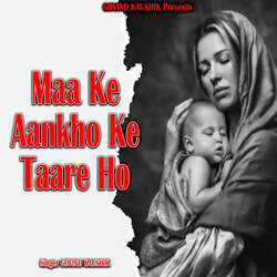 Maa Ke Aankho Ke Taare Ho-PQUaCVlBW2I