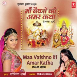 Maa Vaishno Ki Amar Katha-GwUDV01BdQo