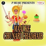 Maai Ke Chunari Chadhaib