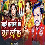 Mai Pagali Ke Khush Rakhiha