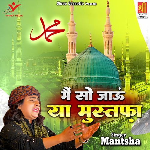 Main So Jaun Ya Mustafa