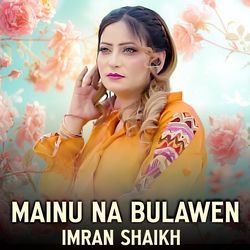 Mainu Na Bulawen-BSwpWisIUV0