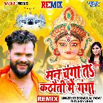 Man Changa Ta Kathauti Me Ganga - Remix