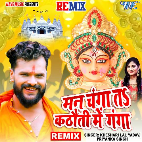 Man Changa Ta Kathauti Me Ganga - Remix