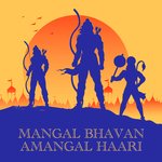 Mangal Bhavan Amangal Haari