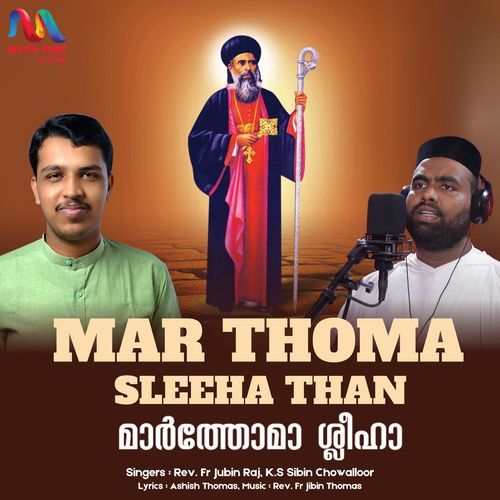 Mar Thoma Sleeha Than