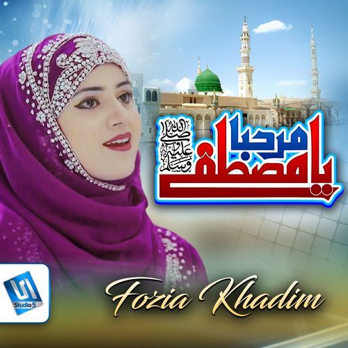 Marhaba Ya Mustafa