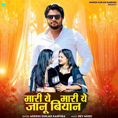 Mari Ye Mari Ye Janu Biyan