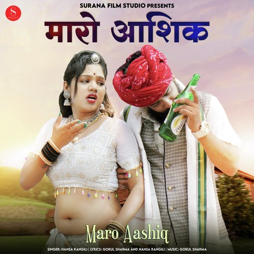 Maro Aashiq