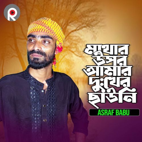 Mathar Opor Amar Dukkher Chaoni