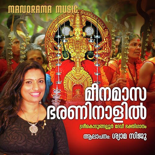 Meenabharani Naal (From "Namarchana")