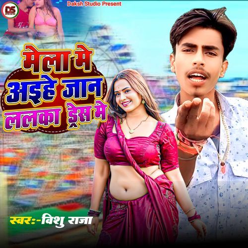 Mela me aihe jaan lalka dress me