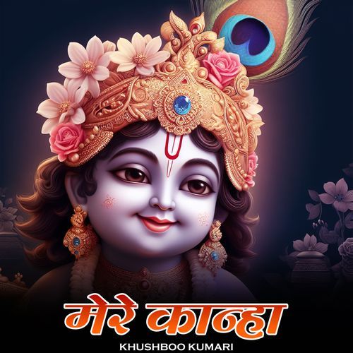 Mere Kanha