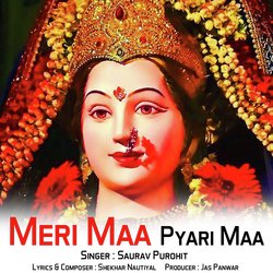 Meri Maa Pyari Maa