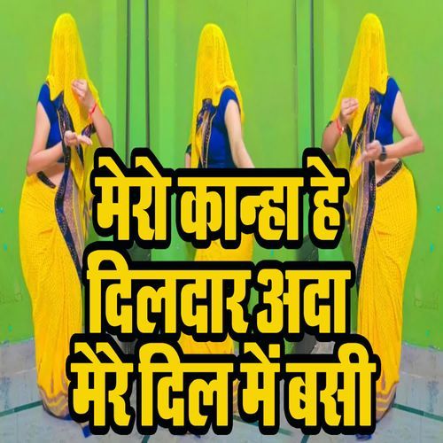 Mero Kaanha He Dildaar Ada Mere Dil Me Basi