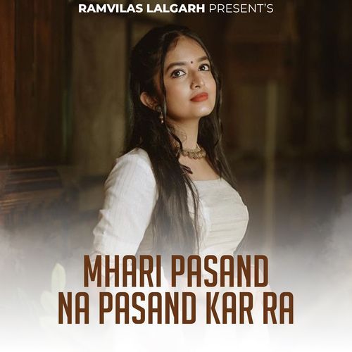 Mhari Pasand Na Pasand Kar Ra