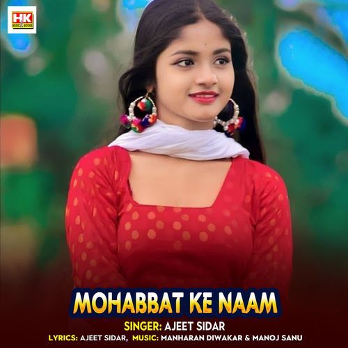Mohabbat Ke Naam