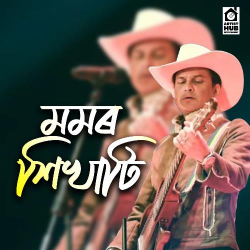 Momor Hikhati cover art