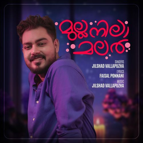 Mulla Nila Malar (Male Version)