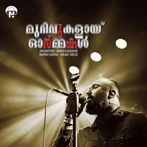 Murivukalay Ormmakal