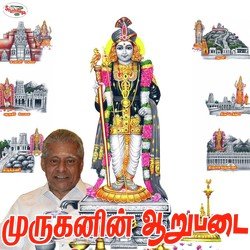 Swamimalai Story