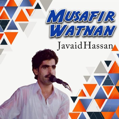 Musafir Watnan