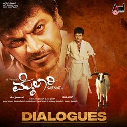 Nin Anthyake Omkara Haadok