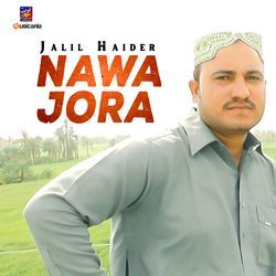 Nawa Jora-FBsuVgJeT0s