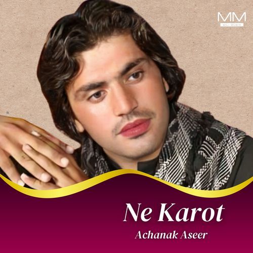 Ne kar Karya