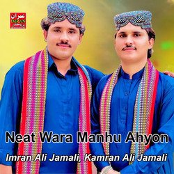 Neat Wara Manhu Ahyon-IgkTWB8BeEI