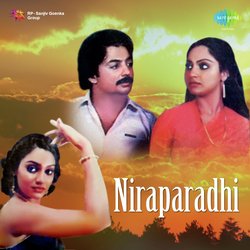 Niraparadhini-IC4TBUVjUlw