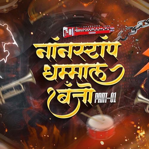 Non Stop Dhammal Banjo Part 1