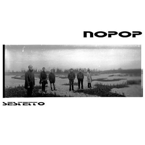 Biancospino cover art