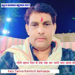 छोरी म्हारा दिल में धक धक कर थारी याद आता ही