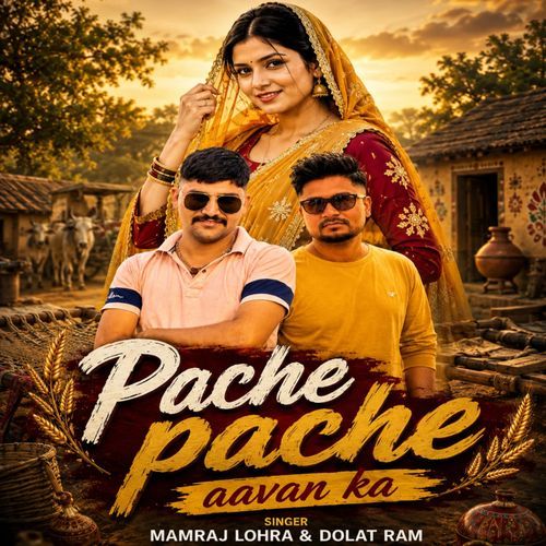 Pache Pache aavan ka