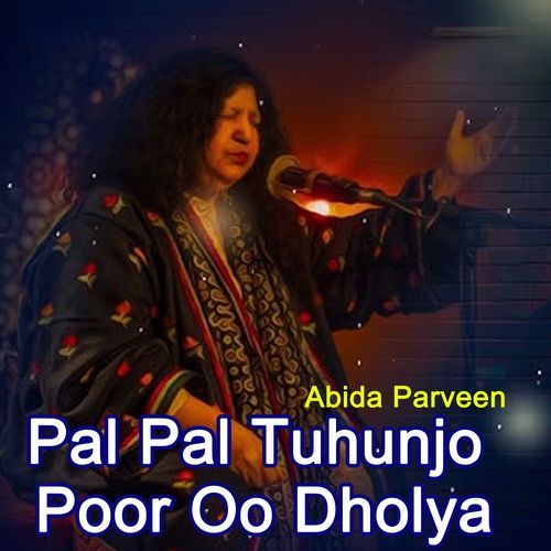 Pal Pal Tuhunjo Poor Oo Dholya