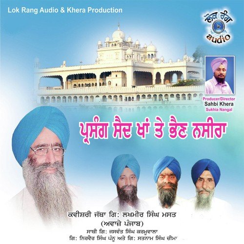 Kavishri Jatha Giyani Lakhmeer Singh Masat