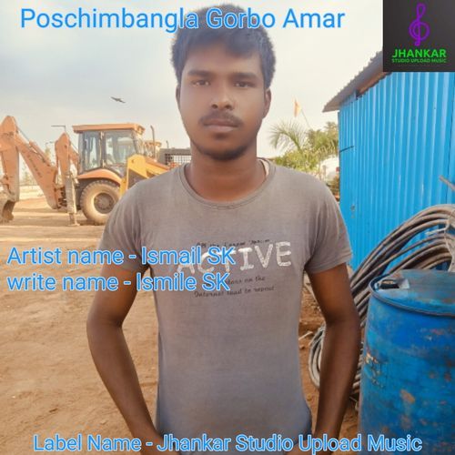 Poschimbangla Gorbo Amar