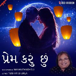 Prem Karu Chhu-QQodWBt,eko