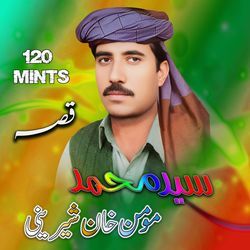 Qessa Momen Khan Aow Sherenai 120 Mints