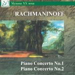 Piano Concerto No. 2, Op. 18: II. Adagio sostenuto