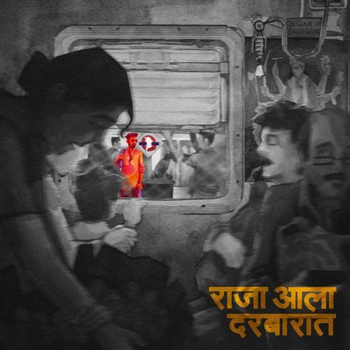 Raja Aala Darbaarat
