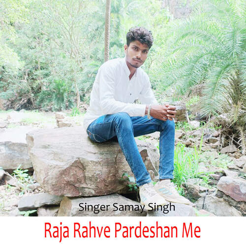 Raja Rahve Pardeshan Me