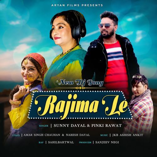 Rajima le
