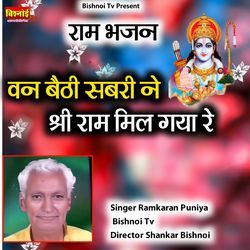 Ram Bhajan Van Baithi Sabari Ne Shree Ram Mil Gya Re-HgUkaB95VR4