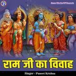 Ram Ji Ka Vivaah