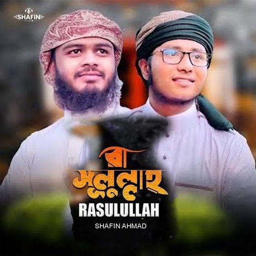 Rasullah
