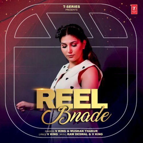 Reel Bnade